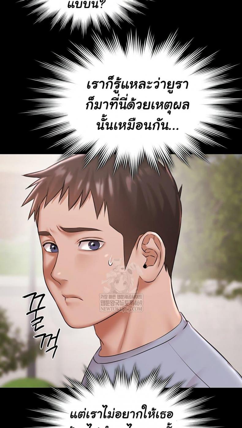 page-58