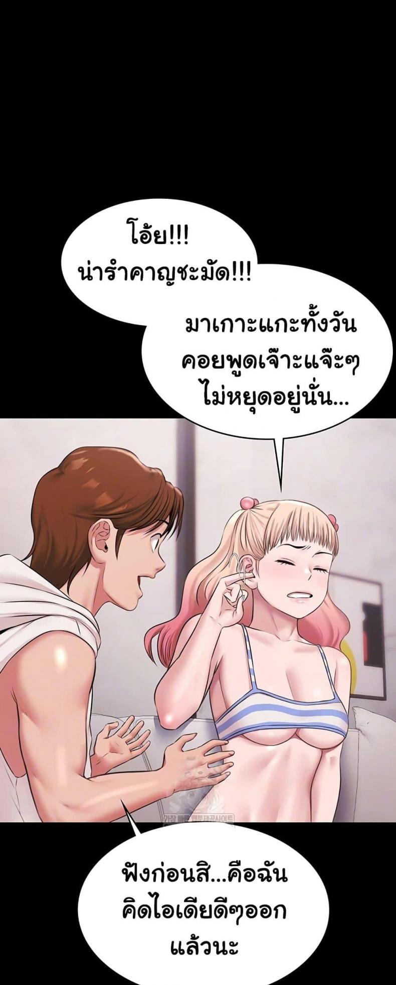 page-14