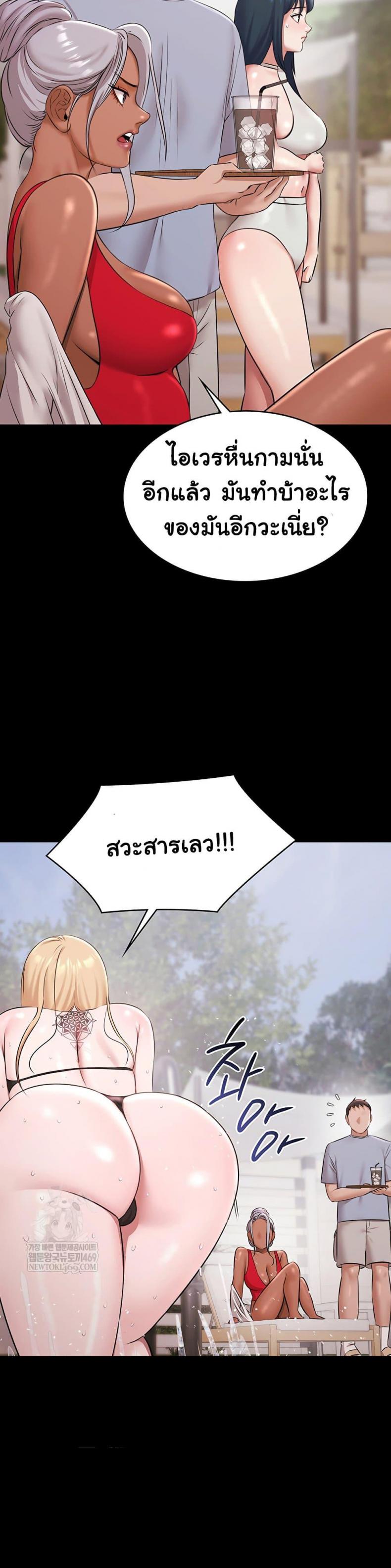 page-50