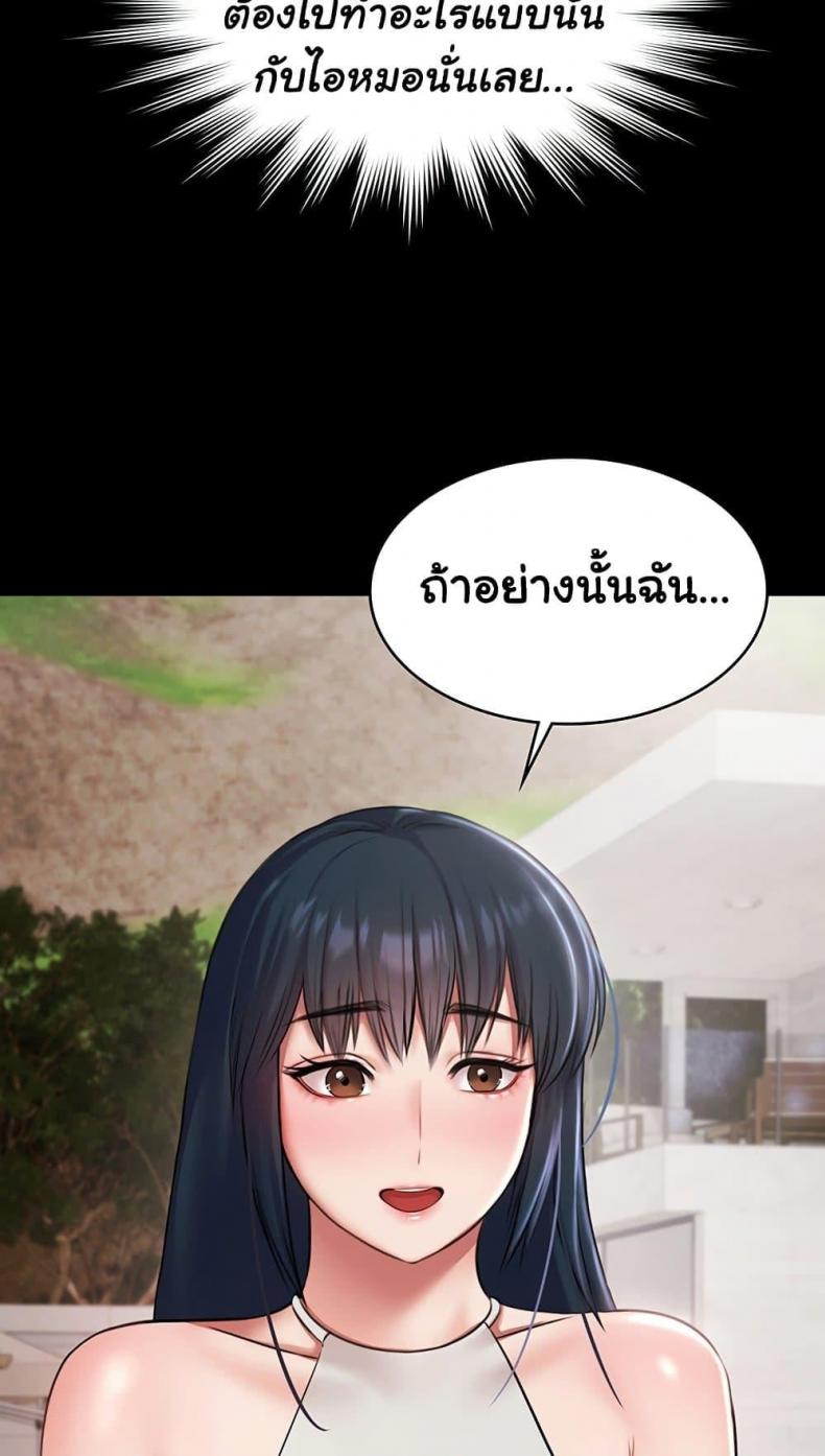 page-59