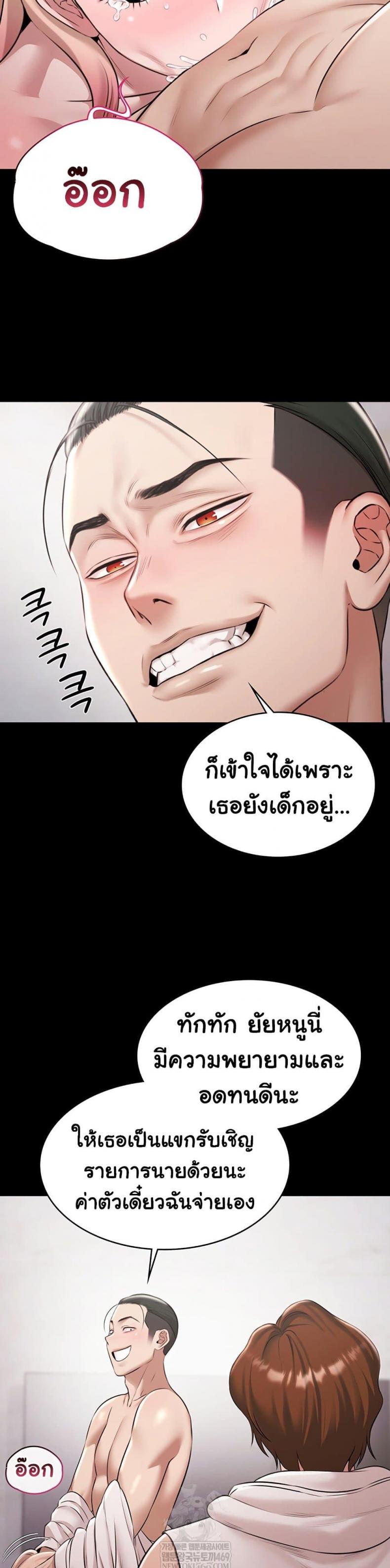 page-48