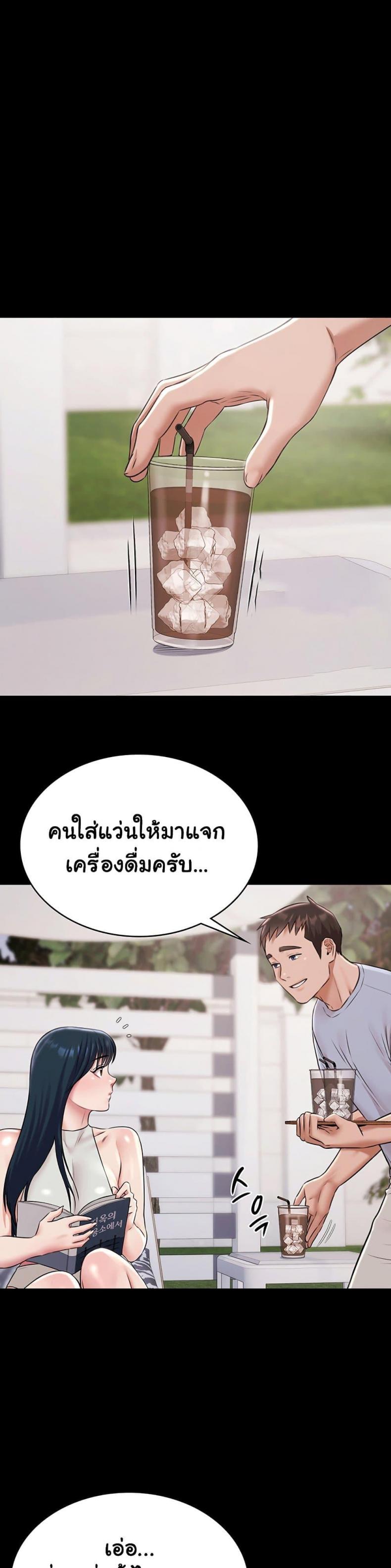 page-42