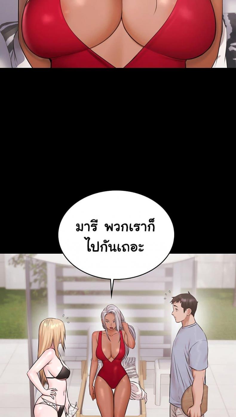 page-52