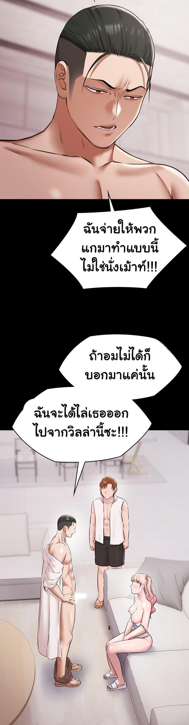 page-39