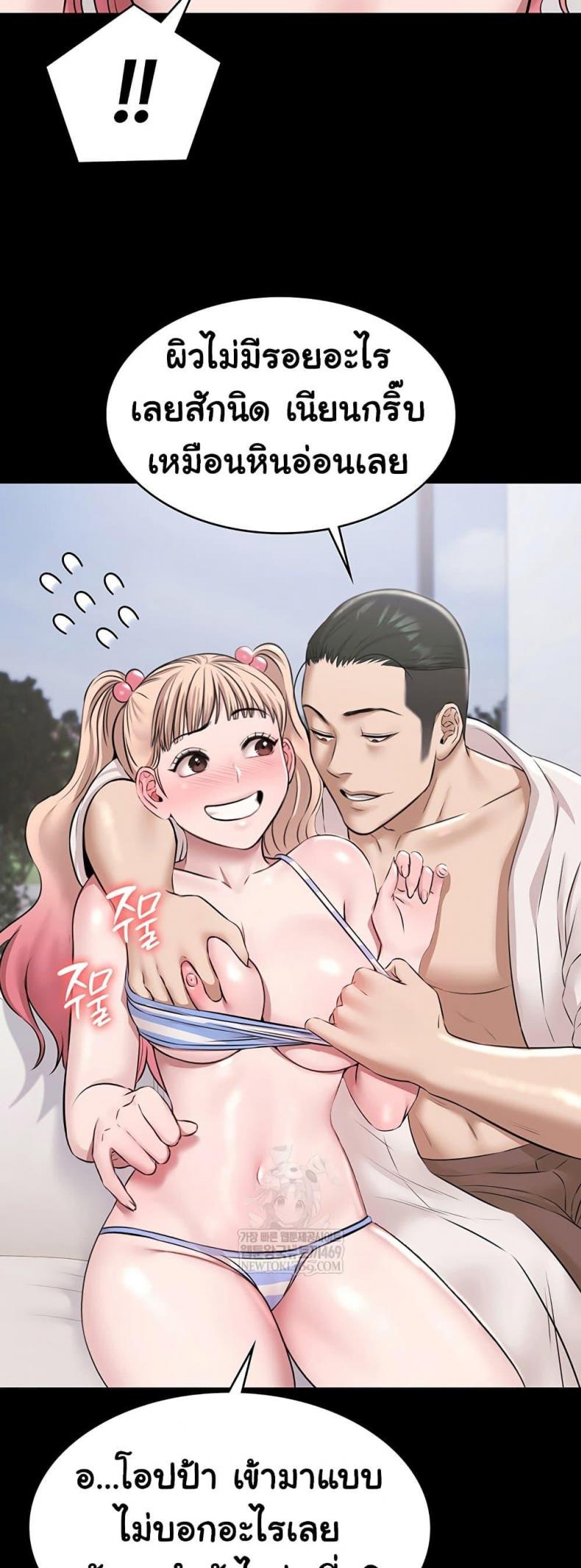page-23