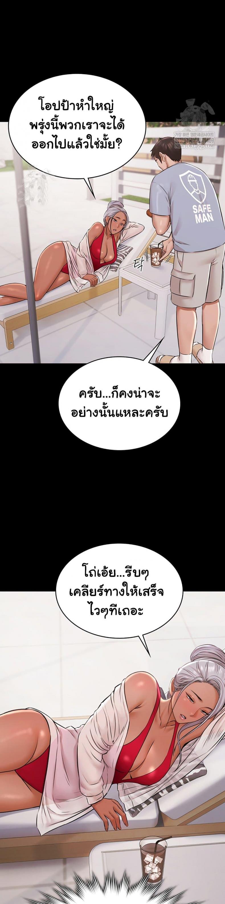page-44