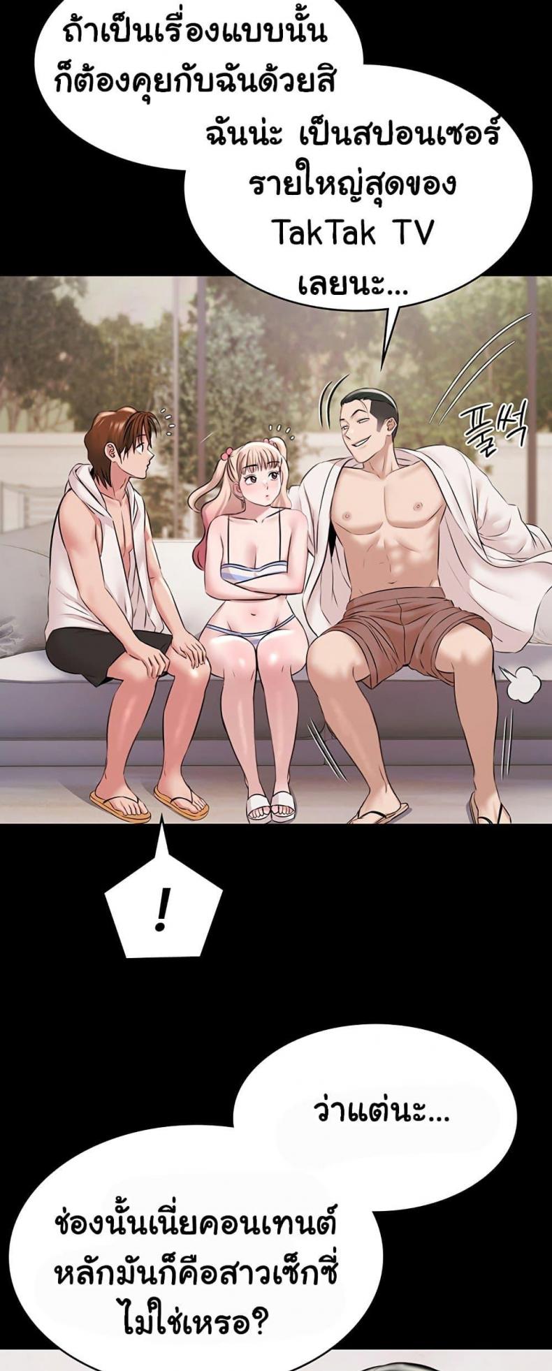 page-19