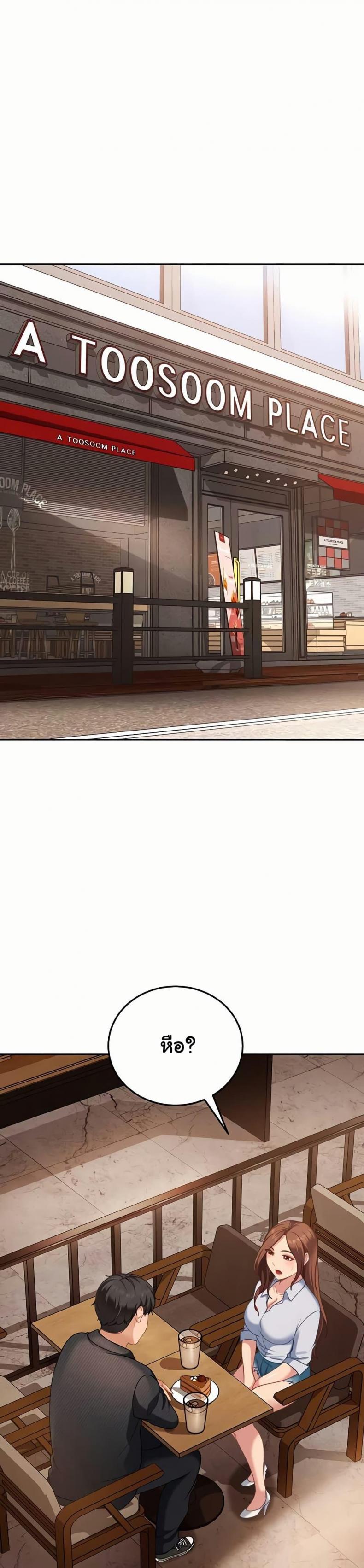 page-17