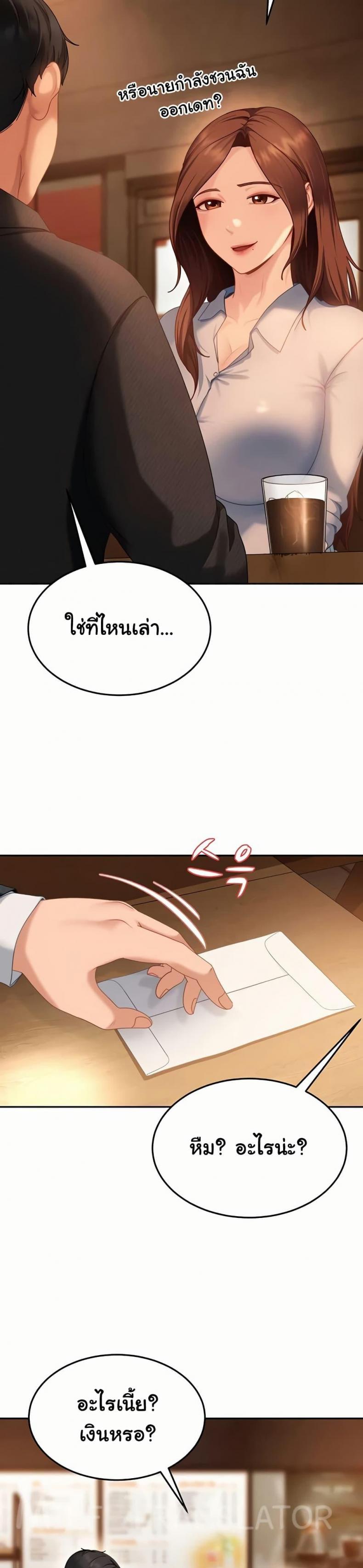 page-19