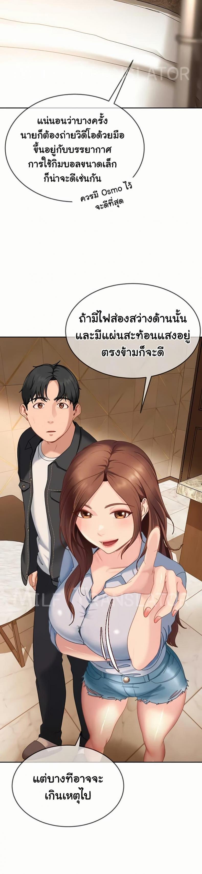 page-34