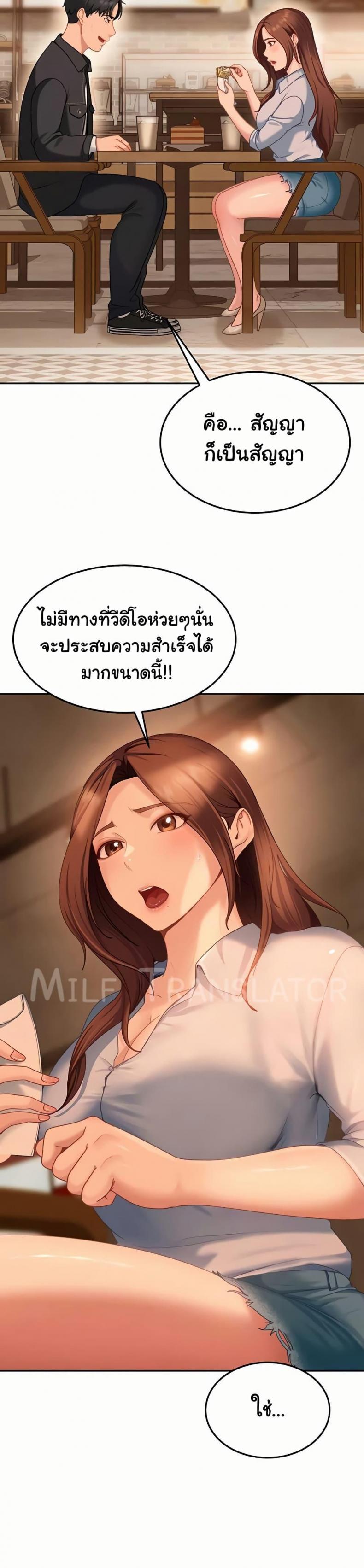 page-20