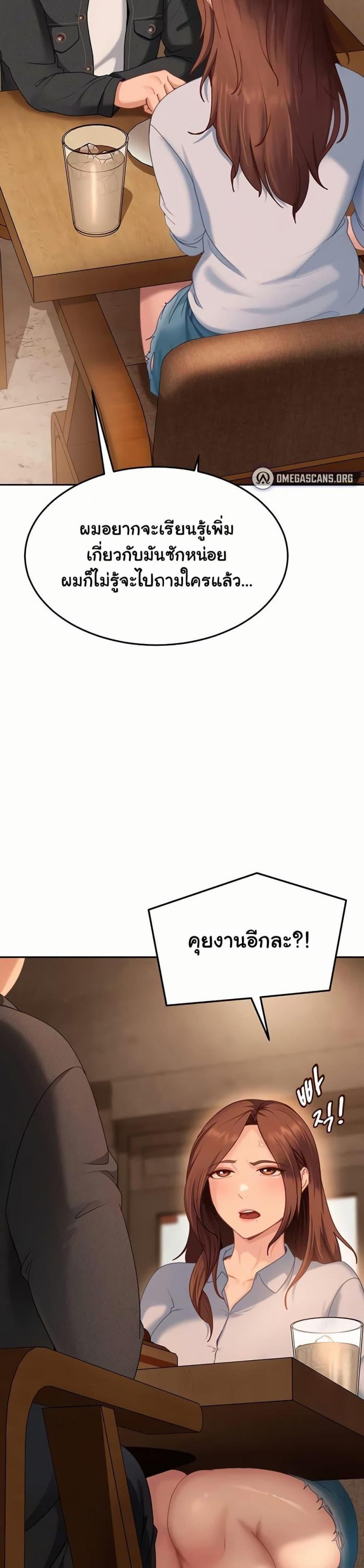 page-23