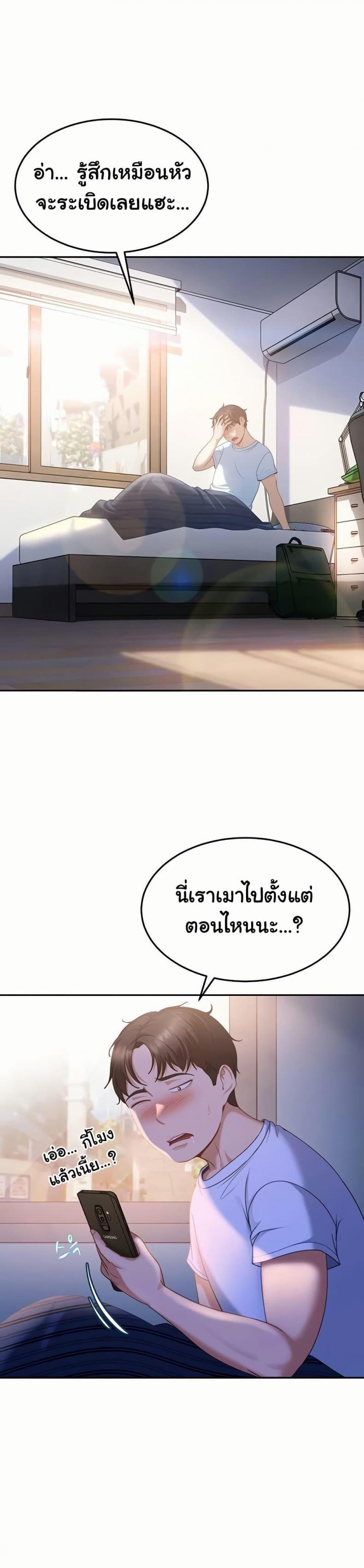 page-10