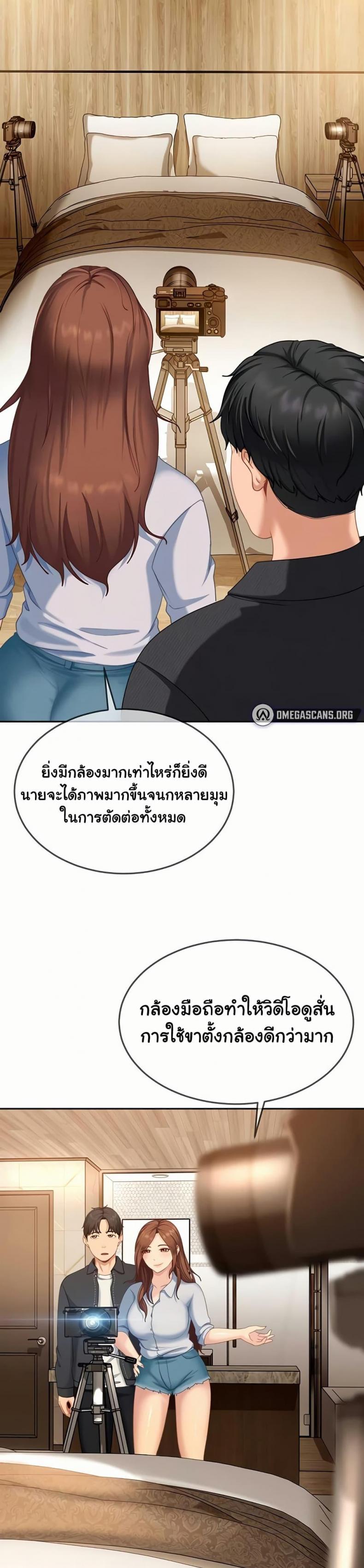 page-33