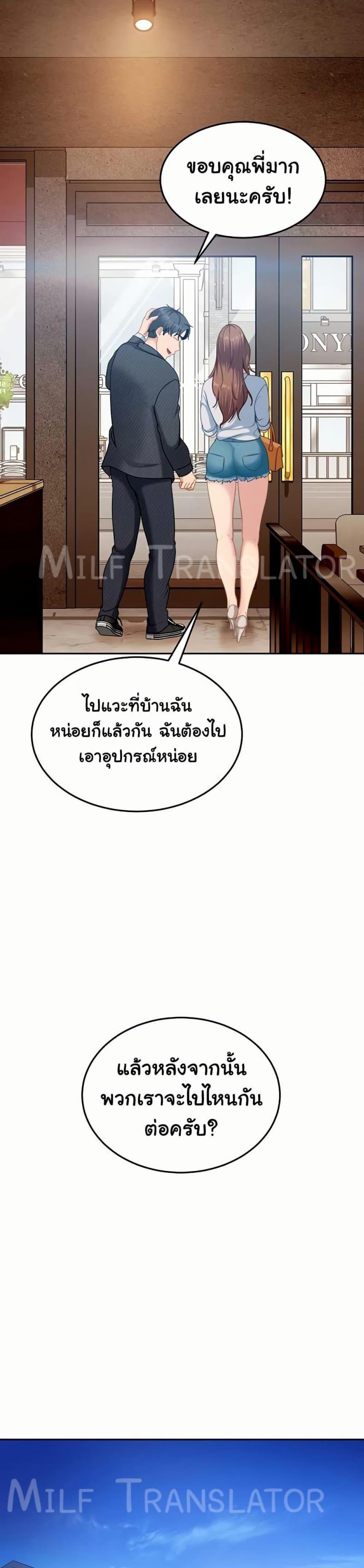 page-29