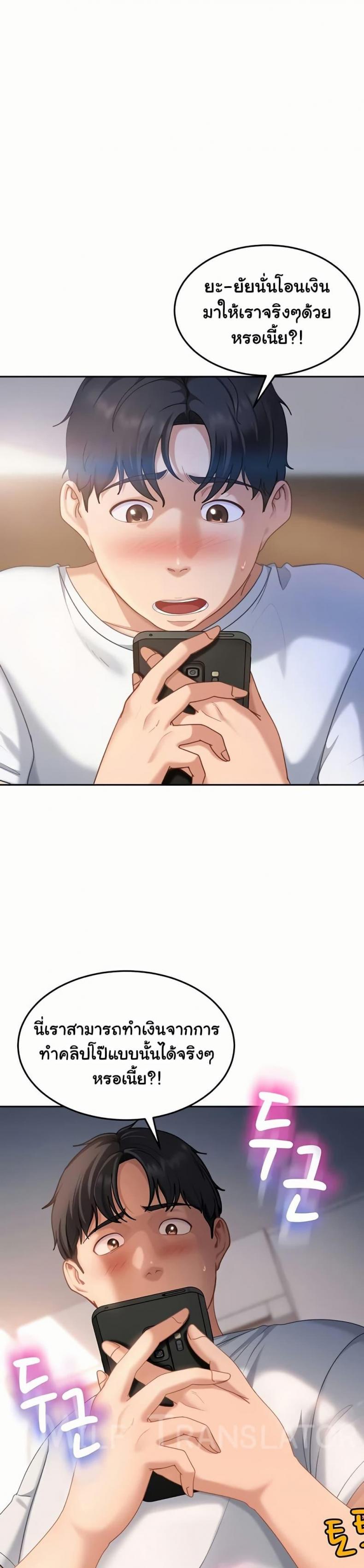 page-13