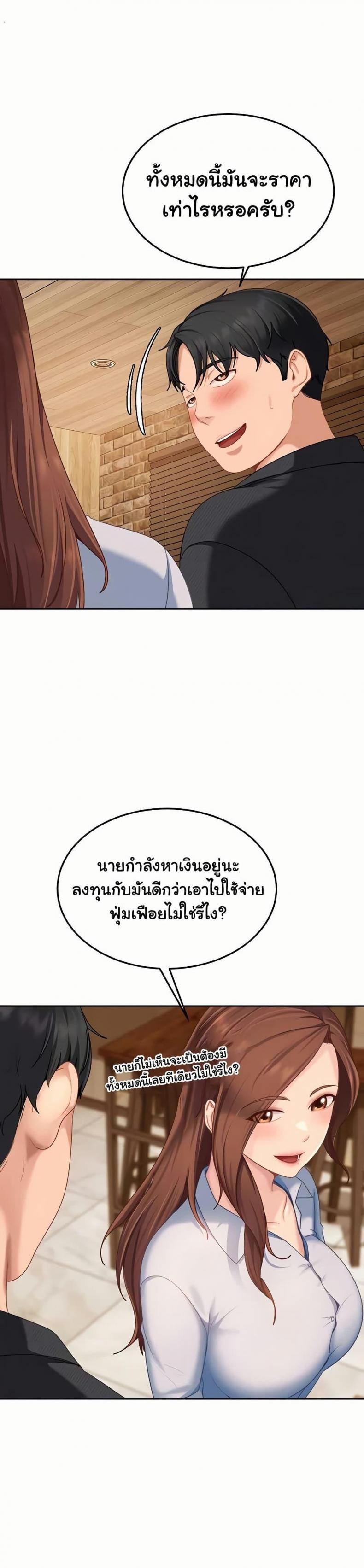page-35
