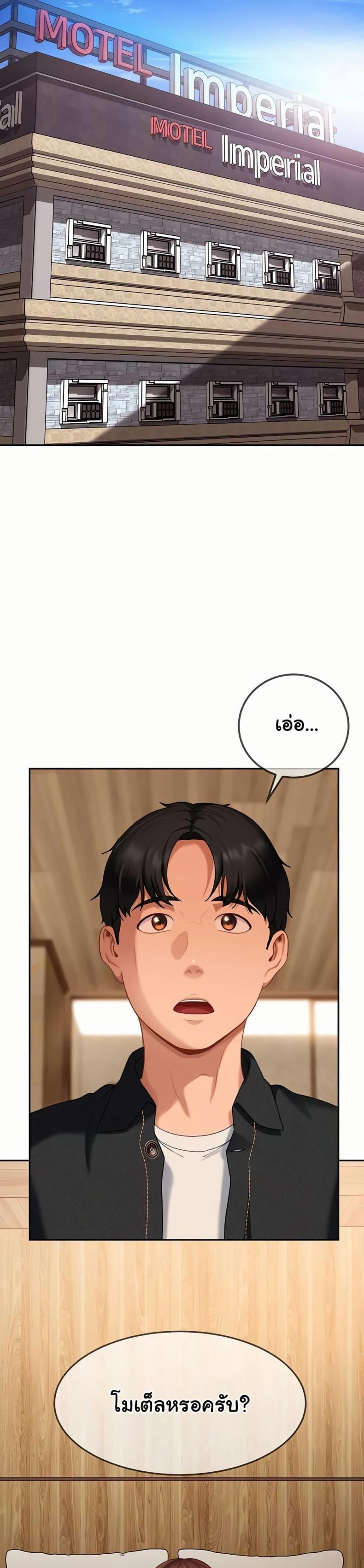 page-30