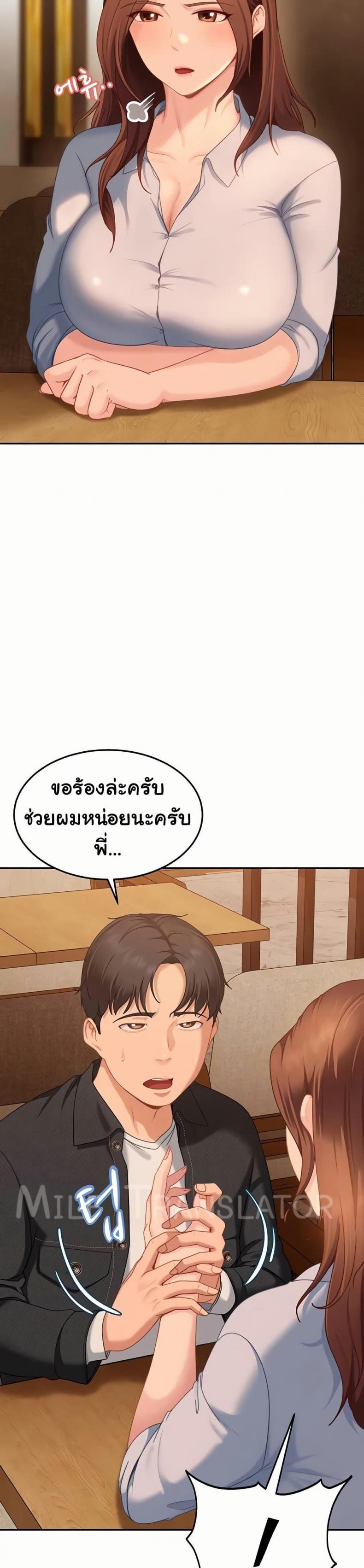 page-25