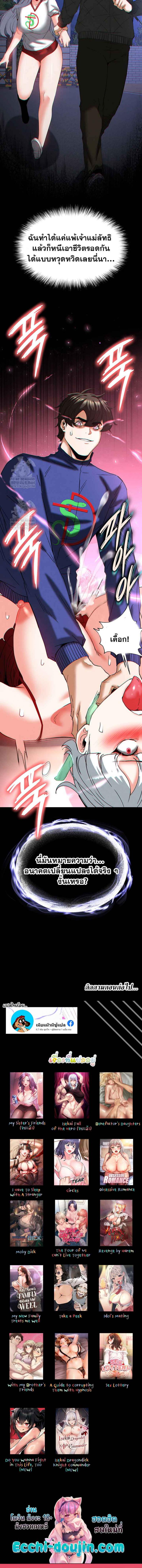 page-14
