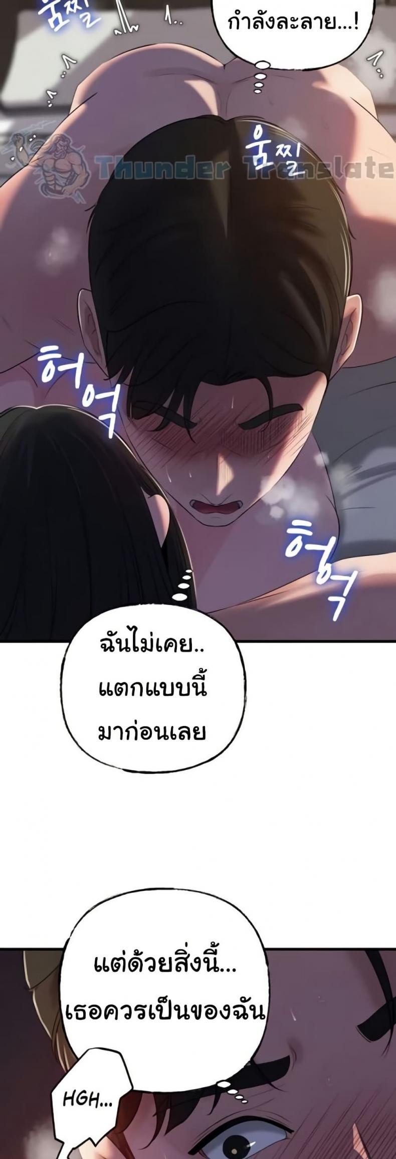 page-38