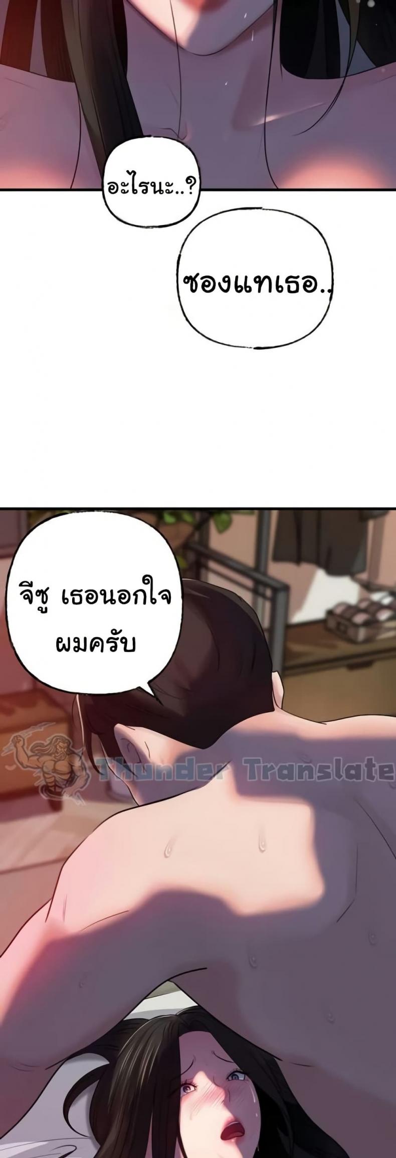 page-47