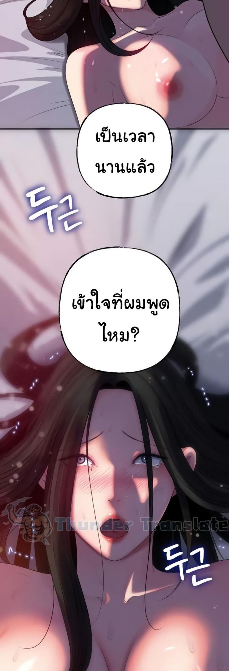 page-48