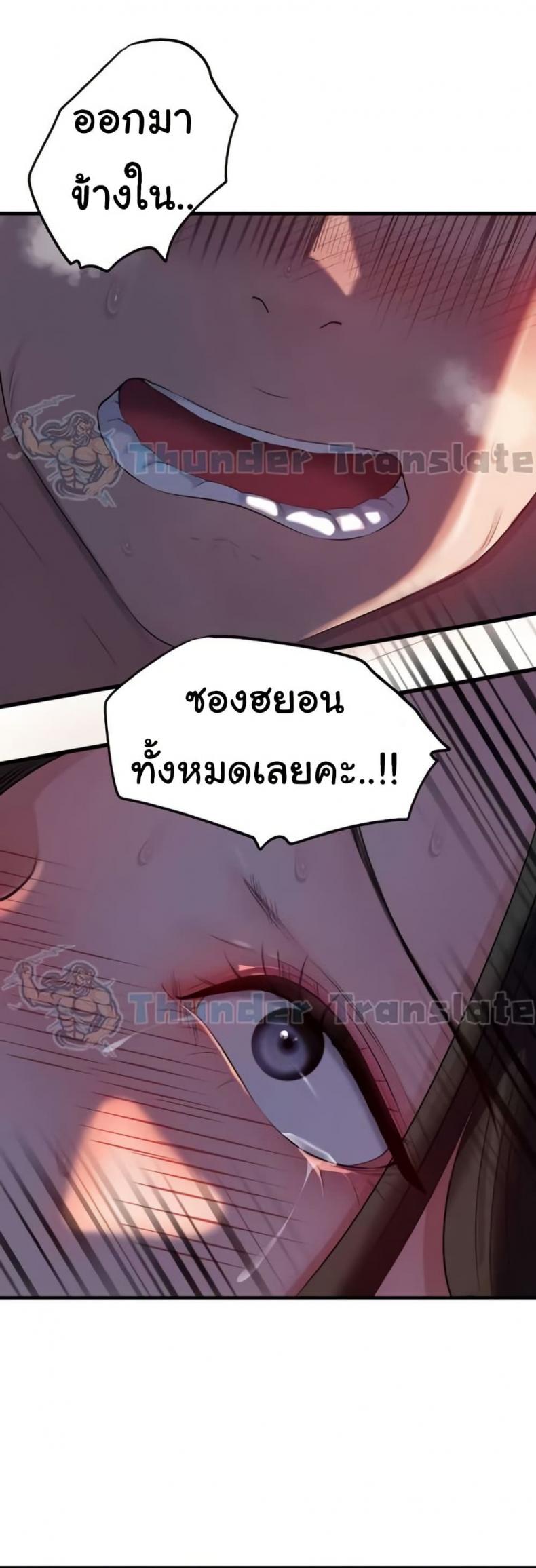 page-34
