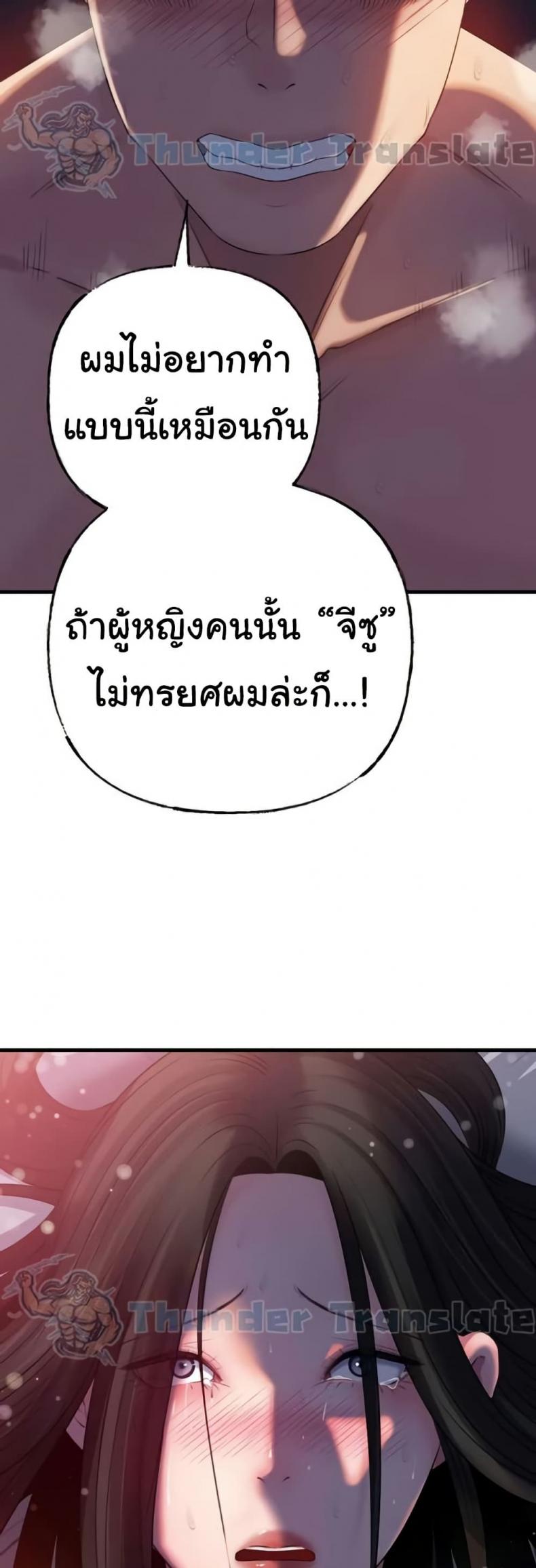page-46