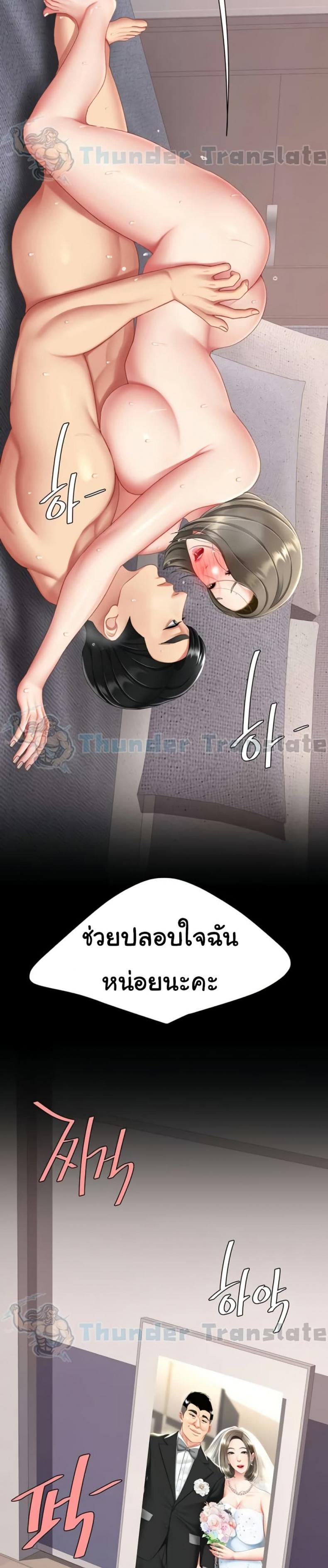 page-26