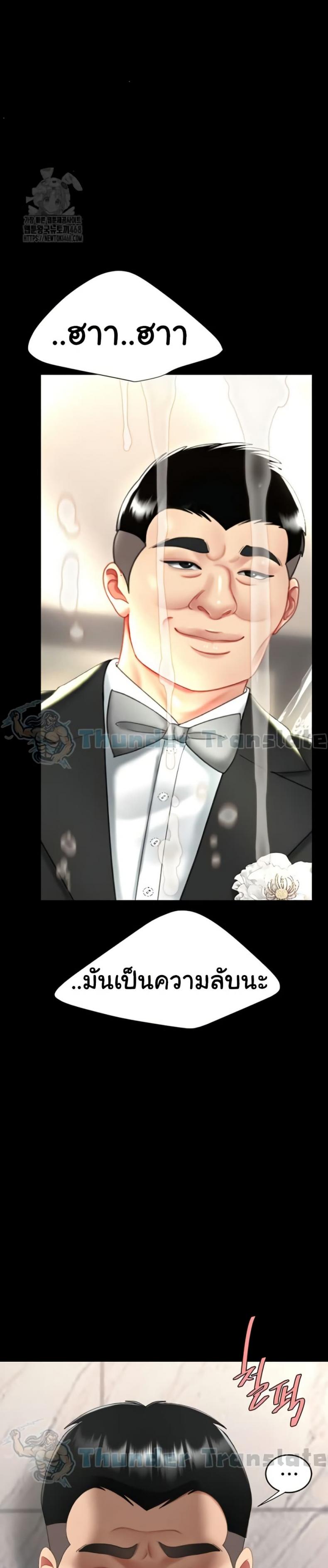 page-43
