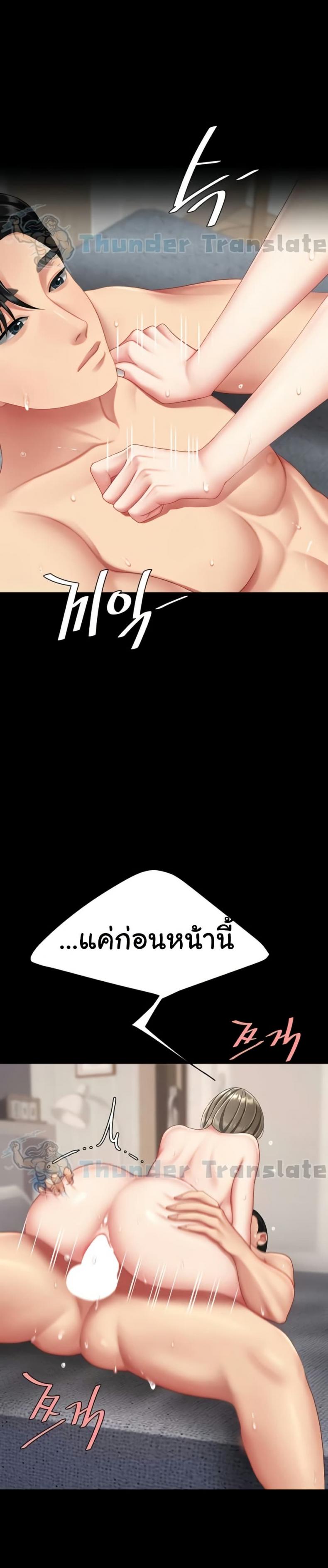 page-16