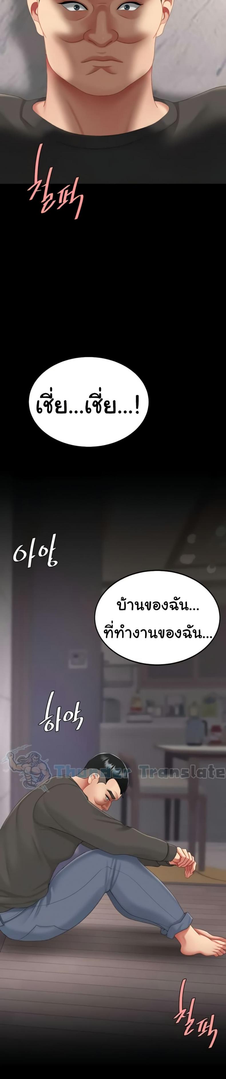 page-44