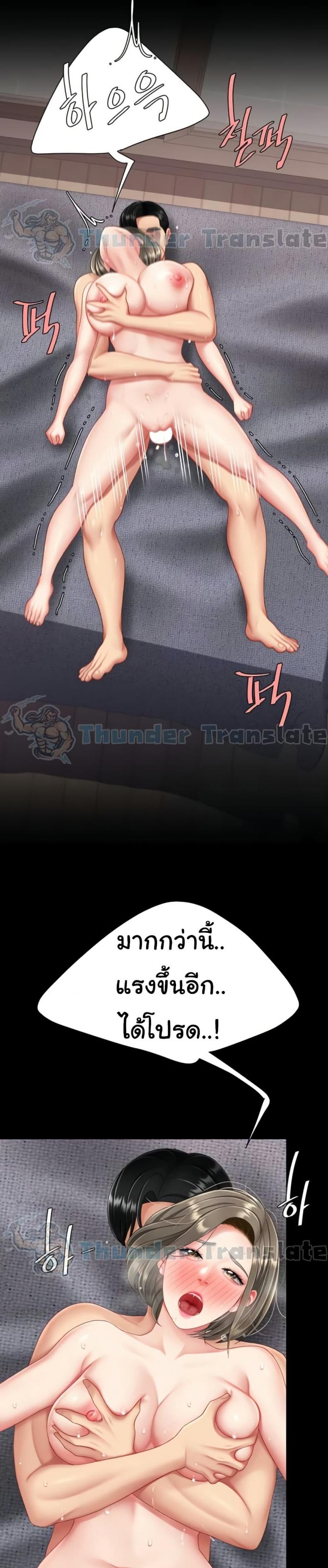 page-28