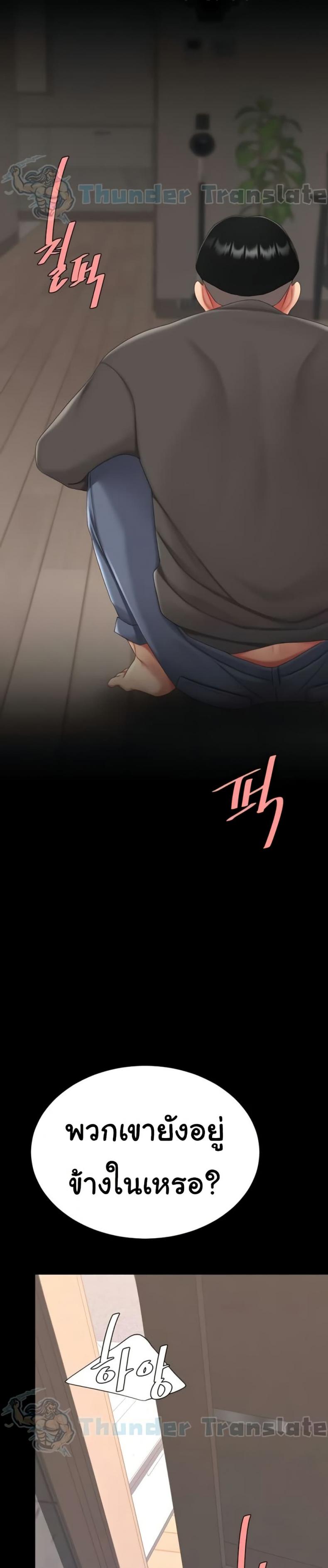 page-48