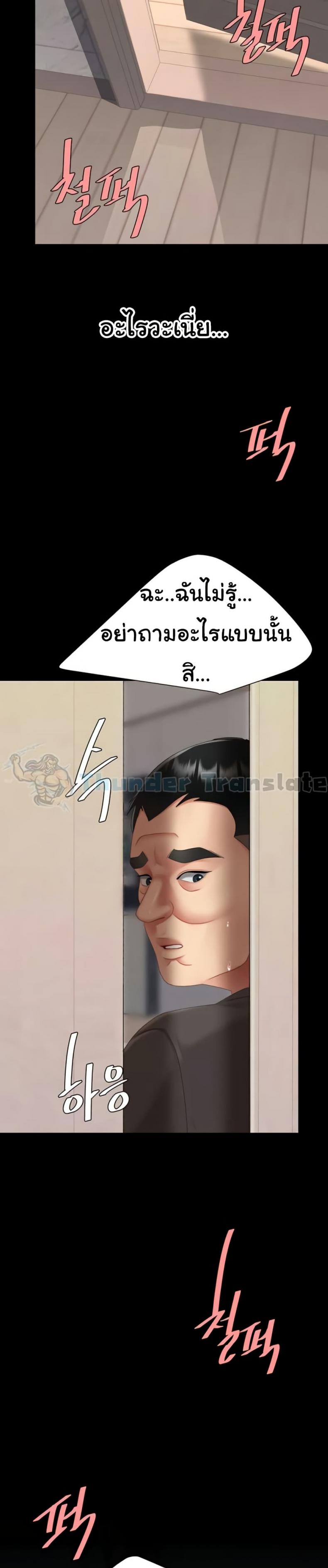 page-49