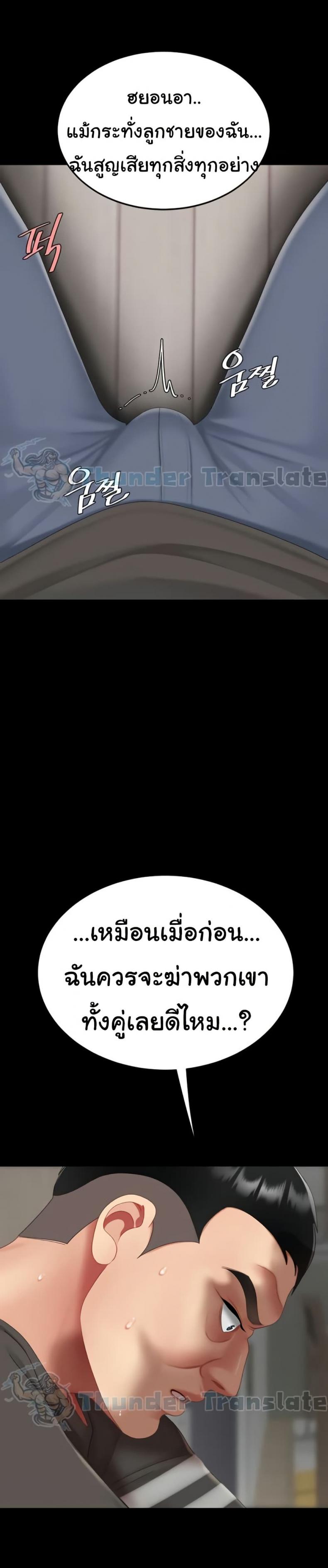 page-45