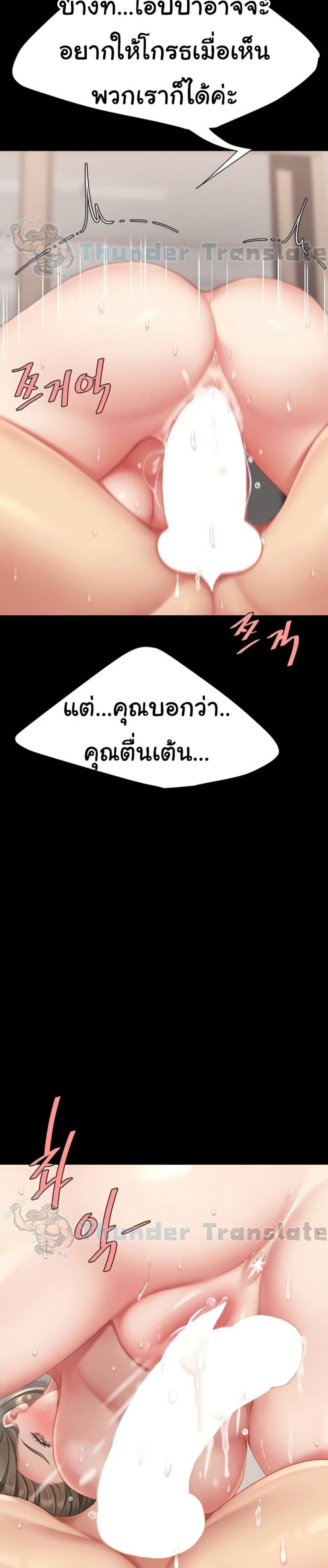 page-24
