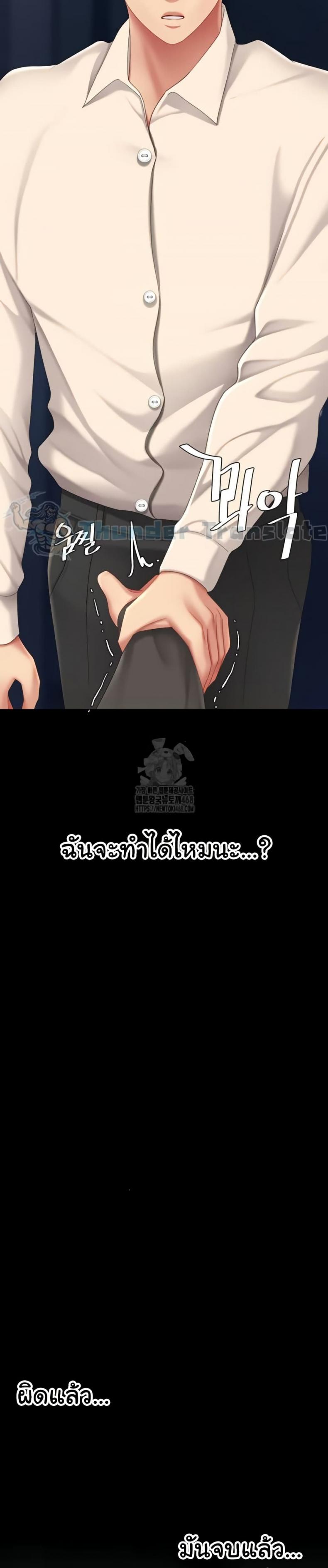 page-47