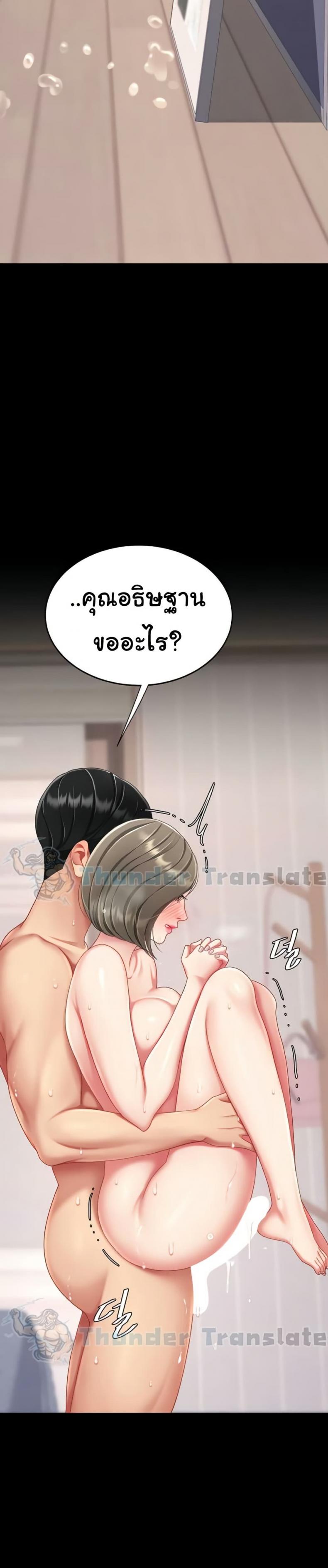 page-42
