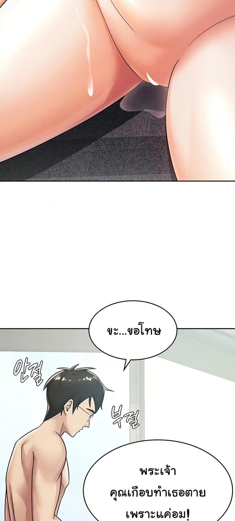 page-18