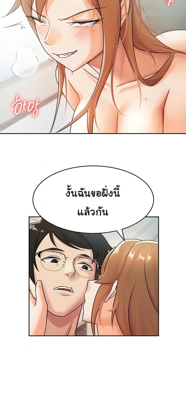 page-39