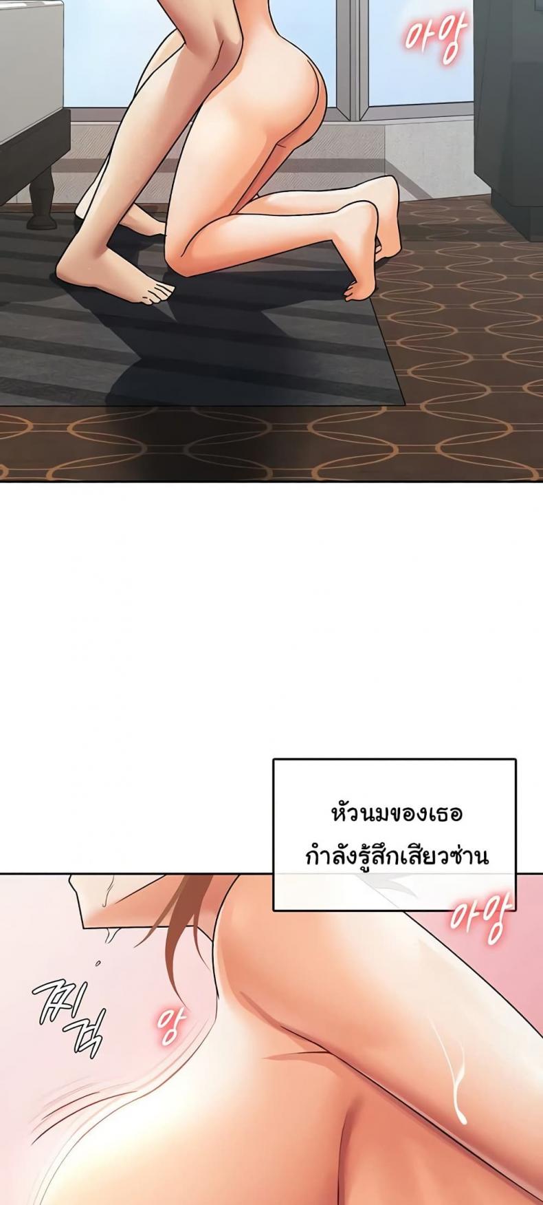 page-24
