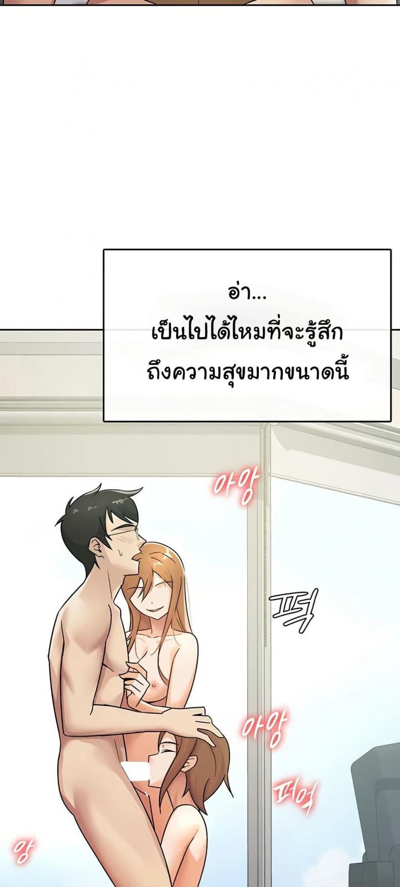 page-23