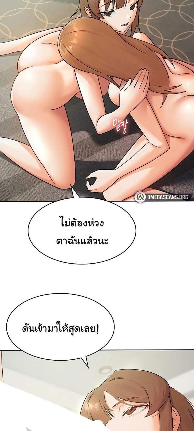 page-20