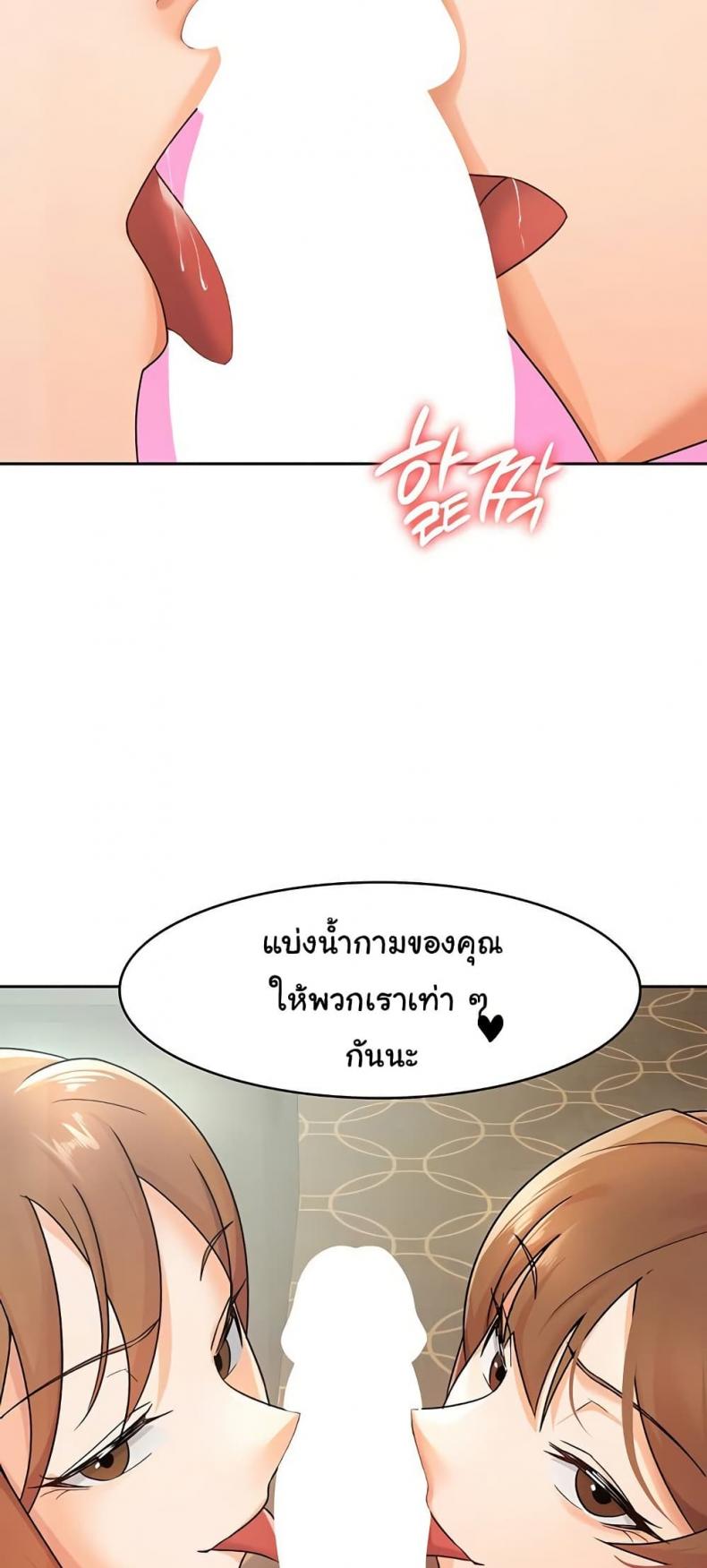 page-29
