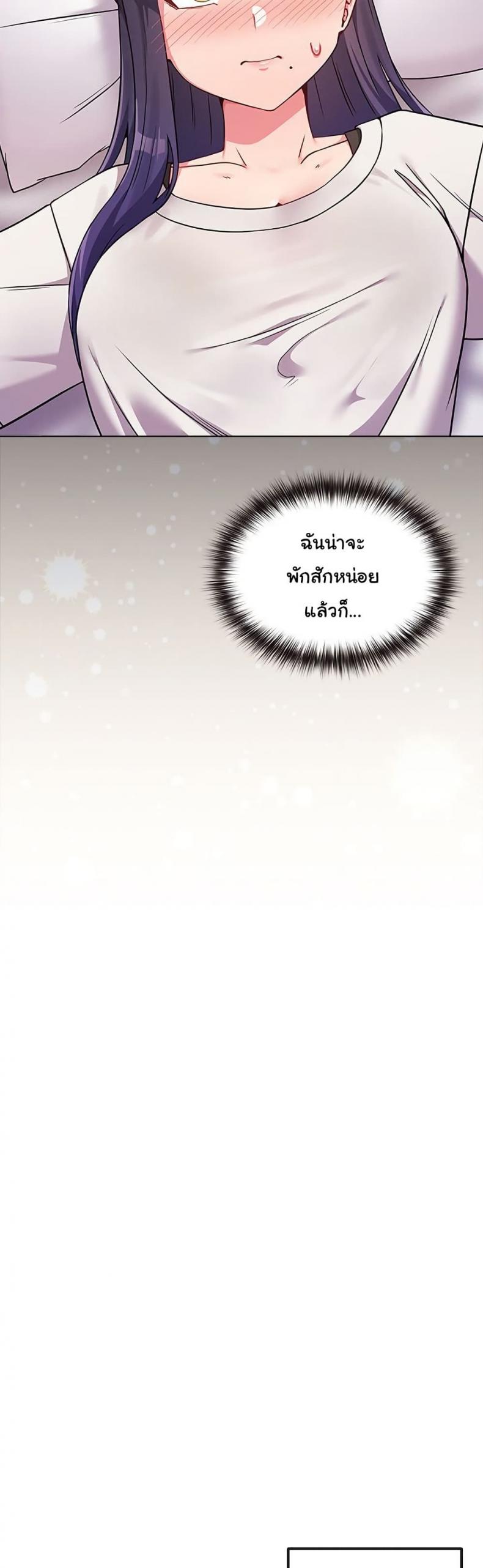 page-37