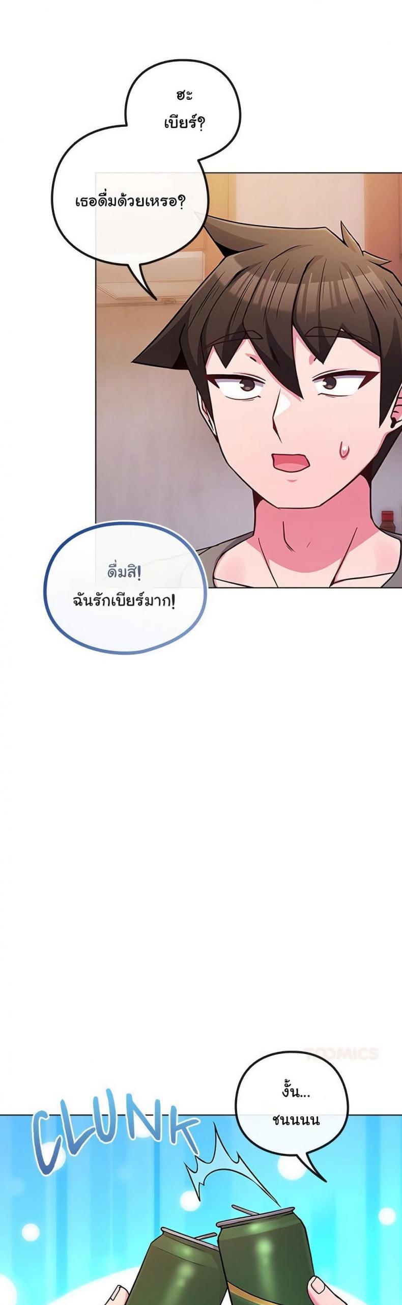 page-25
