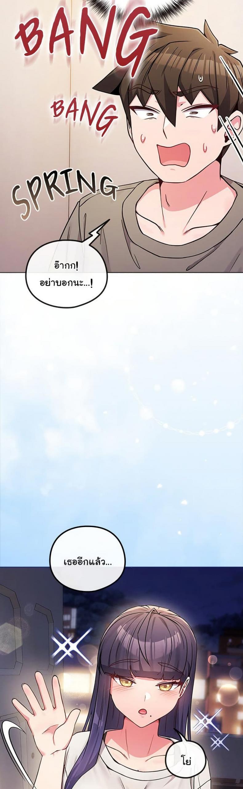 page-18