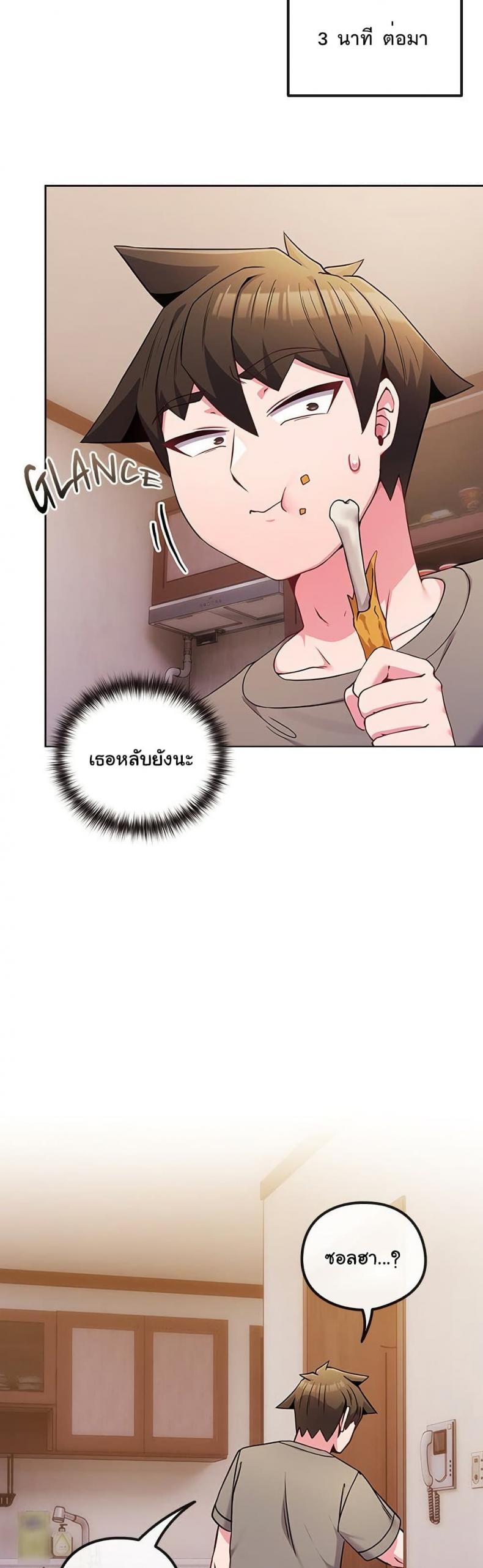 page-38